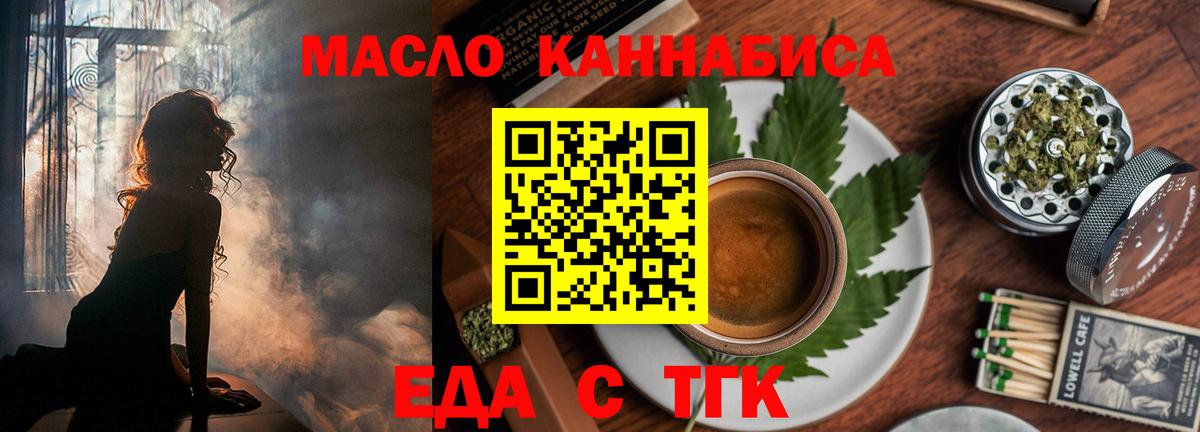 Топки  Вход с VPN  Альфа ПВП СОЛЬ кристаллы  NBOMe  ГАШ  Мефедрон   ГАШ  Марихуана 