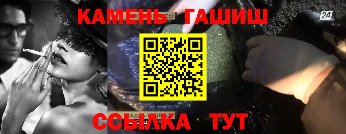 Гашиш VHQ Топки