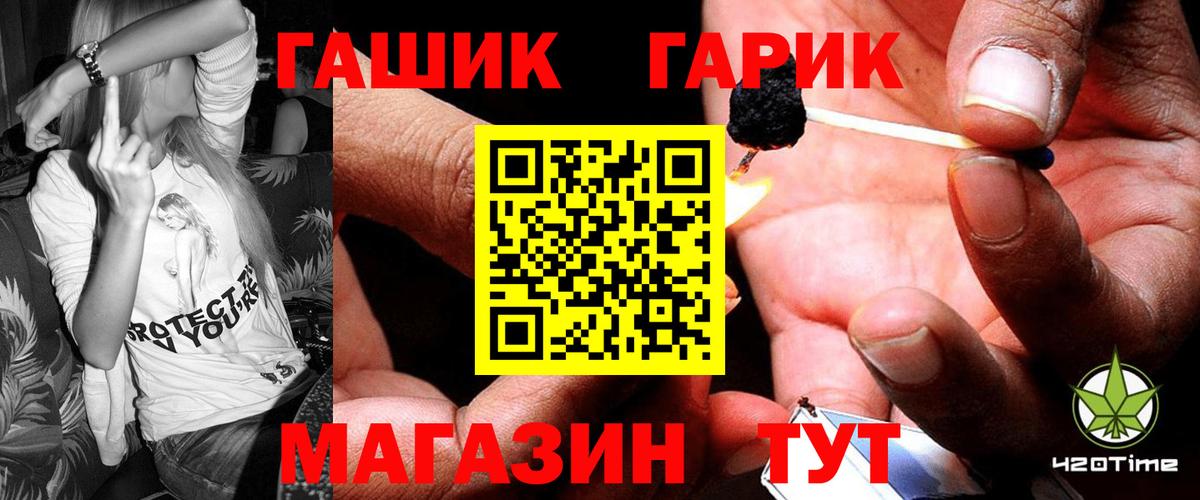 Топки  Гашиш хэш  Вход с VPN 
