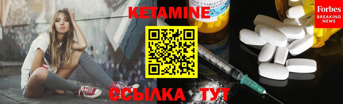 КЕТАМИН ketamine  КЕТАМИН ketamine  hydra онион  Вход с VPN  darknet официальный сайт  Топки 