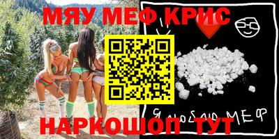 герыч Можайск