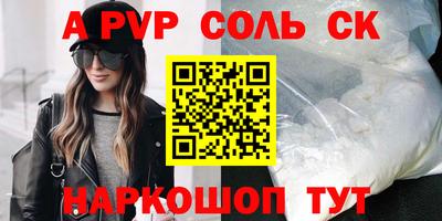 марки nbome Моздок