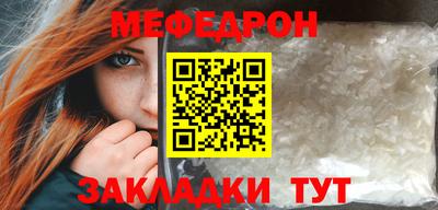 герыч Можайск