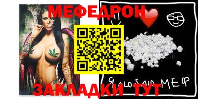 марки nbome Моздок