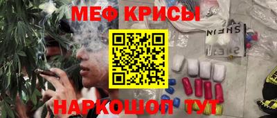 марки nbome Моздок