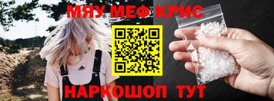 герыч Можайск