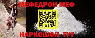 герыч Можайск