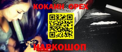марки nbome Моздок