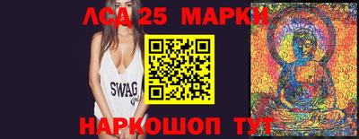 марки nbome Моздок