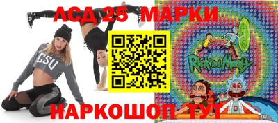 марки nbome Моздок