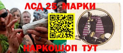 марки nbome Моздок