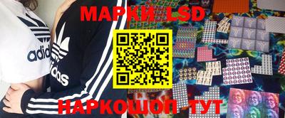 марки nbome Моздок