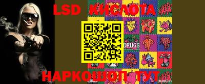 марки nbome Моздок