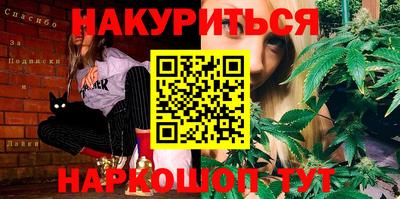марки nbome Моздок