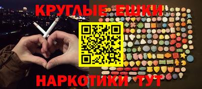 марки nbome Моздок
