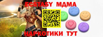 бошки Можга