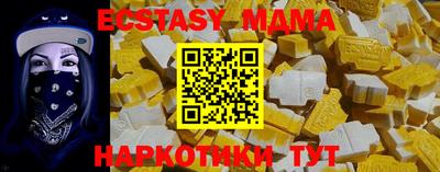герыч Можайск