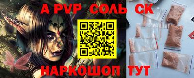 марки nbome Моздок
