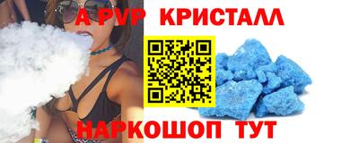 герыч Можайск