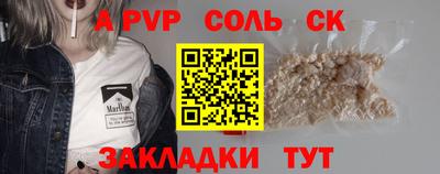 герыч Можайск