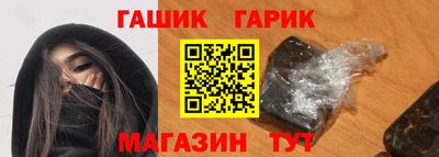 марки nbome Моздок
