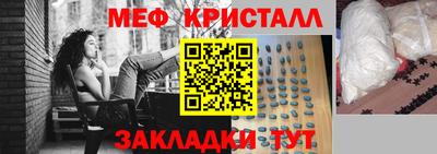 марки nbome Моздок