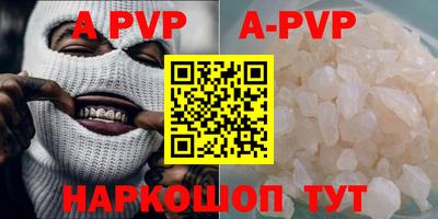 марки nbome Моздок