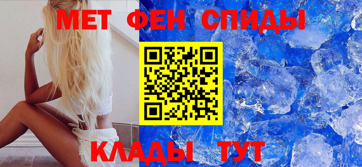 Топки  Метамфетамин винт  Метамфетамин винт  Вход с VPN 