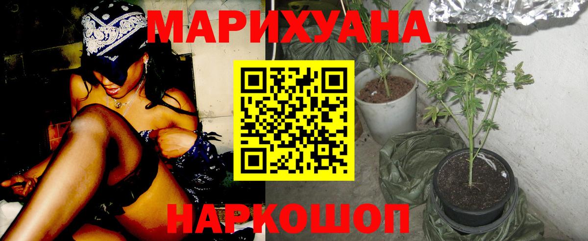 Конопля Amnesia Топки